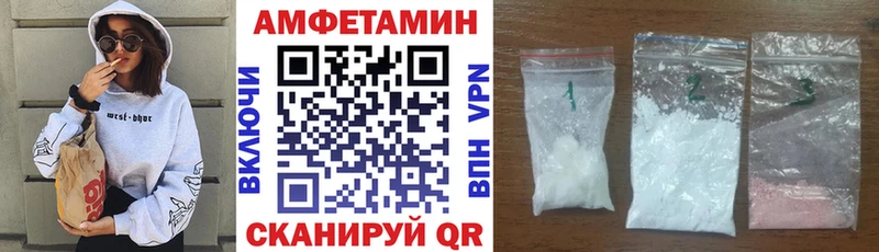Купить закладки  Плавск  АМФЕТАМИН 98% 