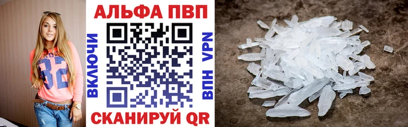Купить закладки  Плавск  APVP крисы CK 