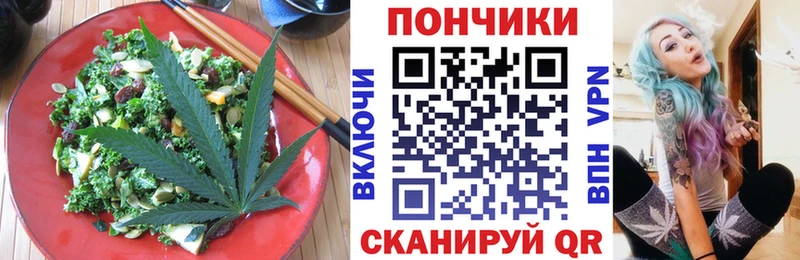 Canna-Cookies марихуана  Купить  Плавск 