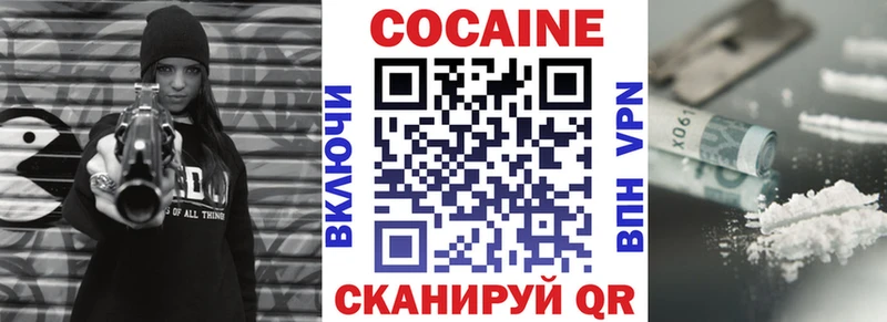 Cocaine 99%  Купить закладки  Плавск 