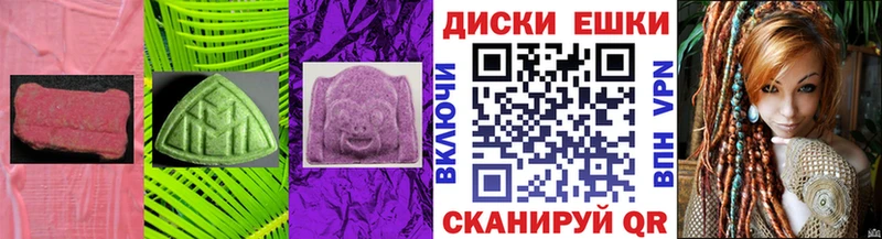 Экстази 280мг  Купить  Плавск 