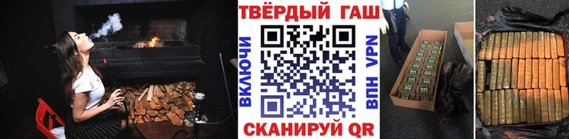 ГАШИШ убойный Плавск