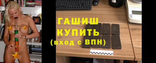 кристаллы Алексин
