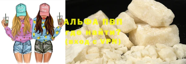 кристаллы Алексин