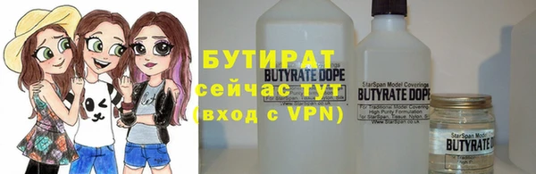 марихуана Аркадак