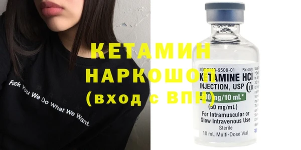 кристаллы Алексин