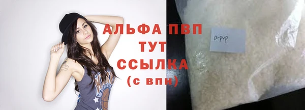 кристаллы Алексин