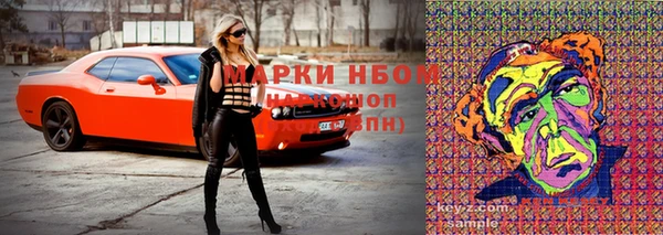 кристаллы Алексин