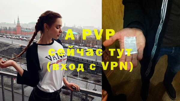 кристаллы Алексин