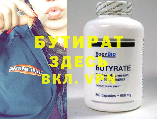 кристаллы Алексин