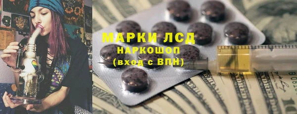 кристаллы Алексин