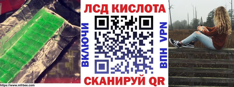 Купить где  Плавск  LSD-25 экстази кислота 