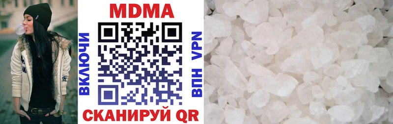 MDMA кристаллы Купить закладки Плавск