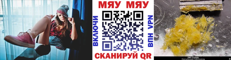 Купить где  Плавск  МЯУ-МЯУ мука 