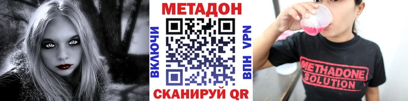 Купить закладки  Плавск  МЕТАДОН мёд 