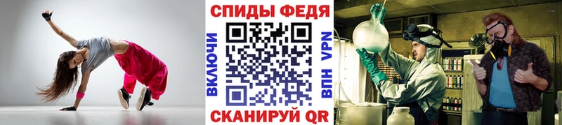 Купить Плавск МЕТАМФЕТАМИН витя