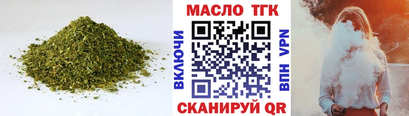 Дистиллят ТГК THC oil Плавск