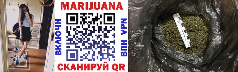Канабис Bruce Banner  Купить где  Плавск 